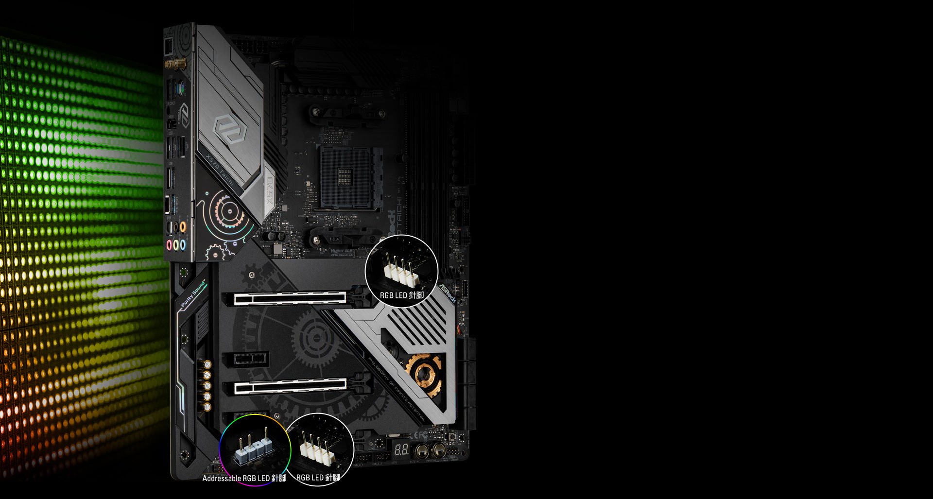 Polychrome LED(SL-aura)